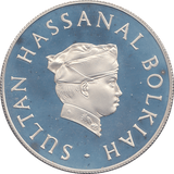 1977 SILVER HASSANAL BOLKIAH 10 LEMBAGA ( PROOF ) - WORLD COINS - Cambridgeshire Coins