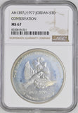1977 SILVER JORDAN PALESTINE THREE DINARS CONSERVATION SUNBIRD ( NGC ) MS67 - NGC SILVER COINS - Cambridgeshire Coins