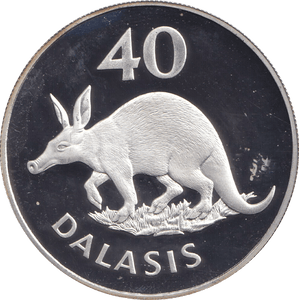 1977 SILVER PROOF 40 DALASIS GAMBIA - SILVER WORLD COINS - Cambridgeshire Coins