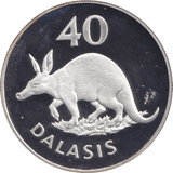 1977 SILVER PROOF 40 DALASIS GAMBIA - SILVER WORLD COINS - Cambridgeshire Coins