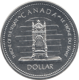 1977 SILVER PROOF CANADIAN DOLLAR - SILVER WORLD COINS - Cambridgeshire Coins