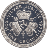 1977 SILVER PROOF ONE CROWN ISLE OF MAN - SILVER WORLD COINS - Cambridgeshire Coins
