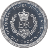 1977 SILVER PROOF QUEENS SILVER JUBILEE ISLE OF MAN CROWN - SILVER WORLD COINS - Cambridgeshire Coins