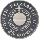 1977 SILVER PROOF TWENTY FIVE RUPEES SEYCHELLES - SILVER WORLD COINS - Cambridgeshire Coins