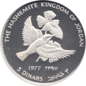 1977 THREE DINARS KINGDOM OF JORDAN SILVER PROOF - SILVER WORLD COINS - Cambridgeshire Coins