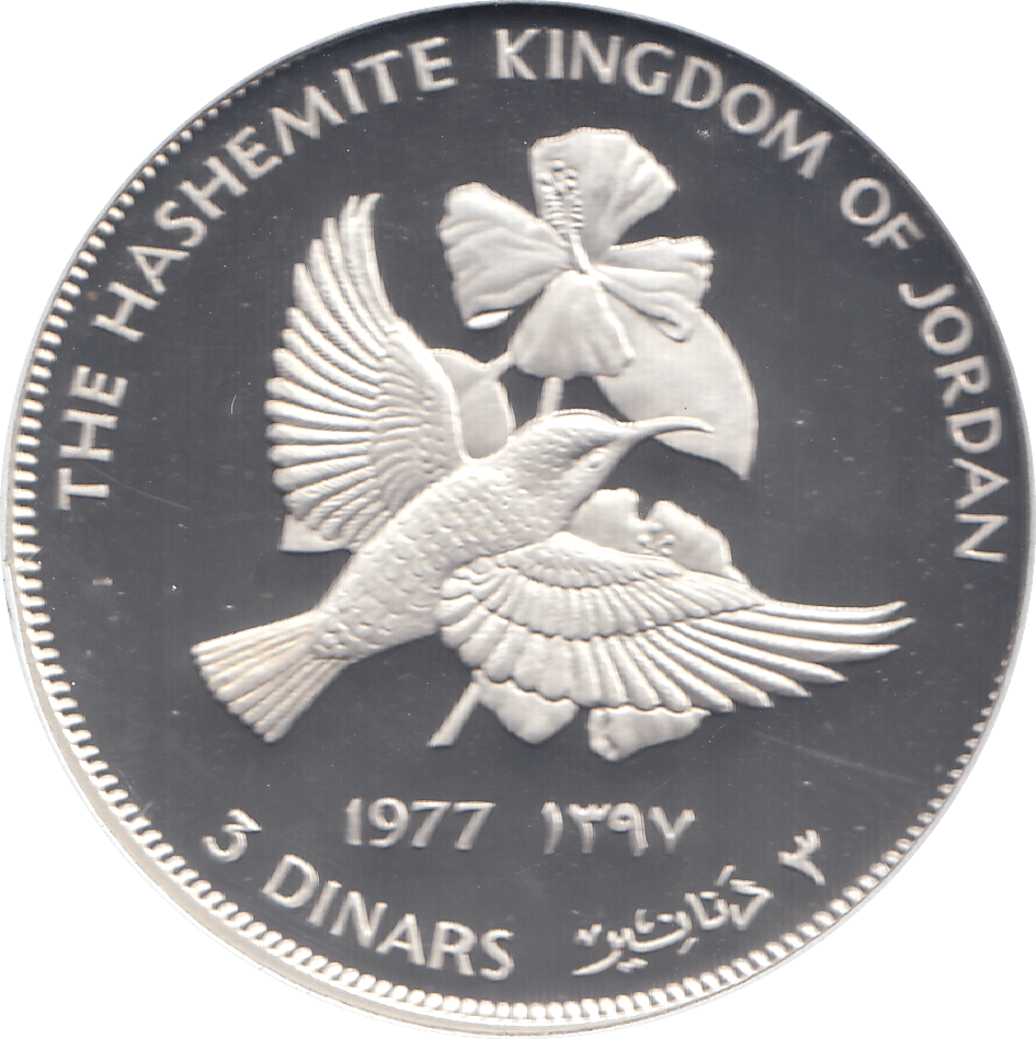 1977 THREE DINARS KINGDOM OF JORDAN SILVER PROOF - SILVER WORLD COINS - Cambridgeshire Coins