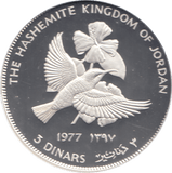 1977 THREE DINARS KINGDOM OF JORDAN SILVER PROOF - SILVER WORLD COINS - Cambridgeshire Coins