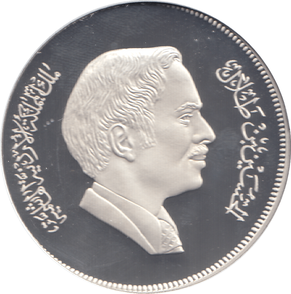 1977 THREE DINARS KINGDOM OF JORDAN SILVER PROOF - SILVER WORLD COINS - Cambridgeshire Coins