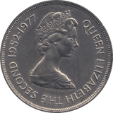 1977 TWENTY FIVE PENCE - WORLD COINS - Cambridgeshire Coins