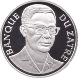 1977 ZAIRE 2.50 ZAIRE MOUNTAIN GORILLA SILVER PROOF COIN .925 - SILVER WORLD COINS - Cambridgeshire Coins