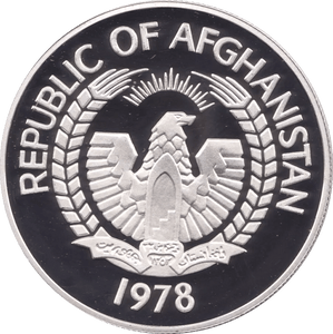 1978 AFGHANISTAN 250 AFGHAN SILVER PROOF COIN .925 - SILVER WORLD COINS - Cambridgeshire Coins