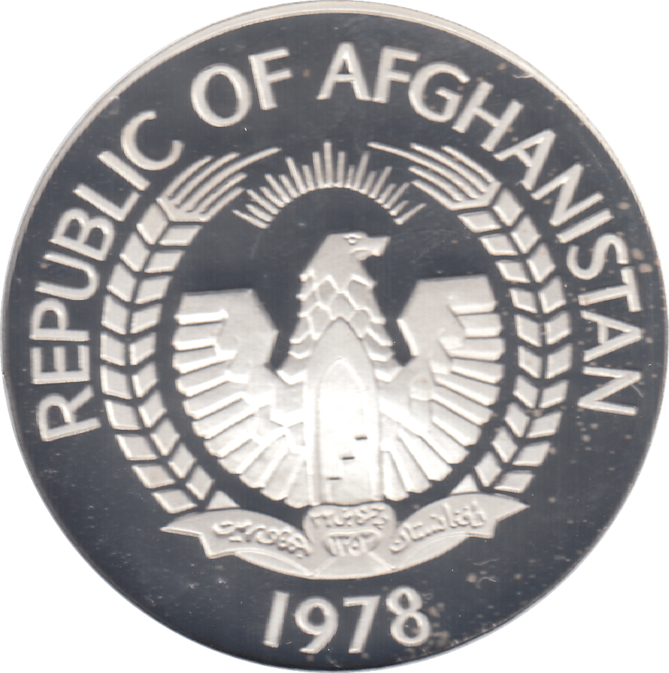 1978 AFGHANISTAN 500 AFGHANIS SILVER PROOF - WORLD COINS - Cambridgeshire Coins