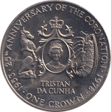 1978 CROWN CORONATION ANNIVERSARY 3 - WORLD COINS - Cambridgeshire Coins