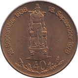 1978 GROSSHERZOGIN ELISABETH TOKEN MEDALLION GERMANY - MEDALS & MEDALLIONS - Cambridgeshire Coins