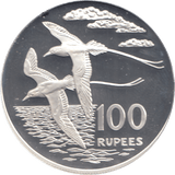 1978 REPUBLIC OF SEYCHELLES 100 RUPEES SILVER PROOF - WORLD COINS - Cambridgeshire Coins