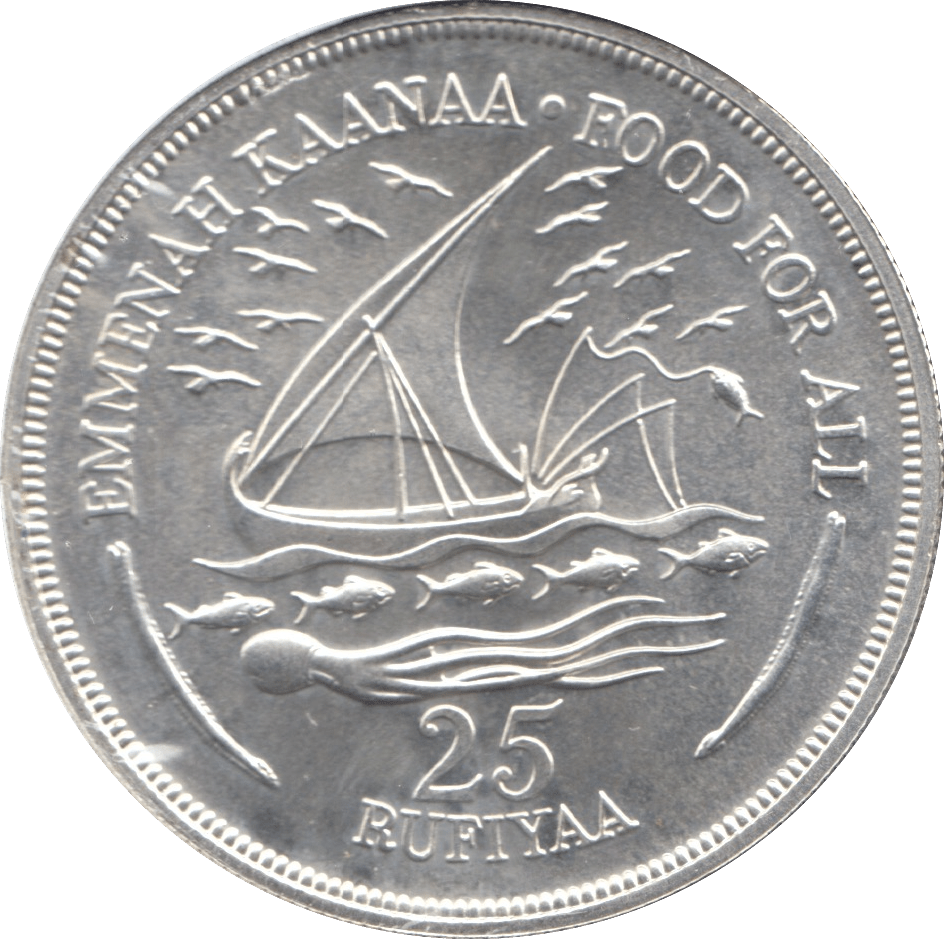 1978 SILVER 25 RUFIYAA MALDIVES - SILVER WORLD COINS - Cambridgeshire Coins