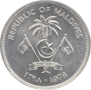 1978 SILVER 25 RUFIYAA MALDIVES - SILVER WORLD COINS - Cambridgeshire Coins