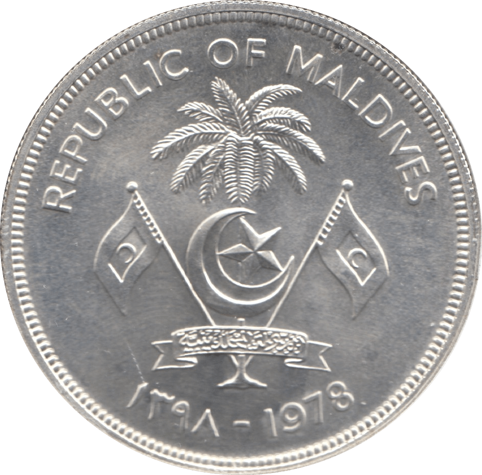 1978 SILVER 25 RUFIYAA MALDIVES - SILVER WORLD COINS - Cambridgeshire Coins