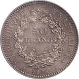 1978 SILVER 50 FRANCS FRANCE - SILVER WORLD COINS - Cambridgeshire Coins