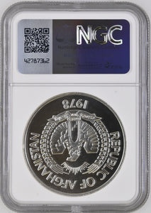 1978 SILVER AFGHAN CONSERVATION SERIES SIBERIAN CRANE ( NGC ) MS67 - NGC SILVER COINS - Cambridgeshire Coins
