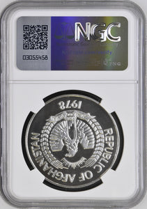 1978 SILVER AFGHAN REPUBLIC 250 AFGHANIS CONSERVATION SNOW LEOPARD ( NGC ) MS69 - NGC SILVER COINS - Cambridgeshire Coins