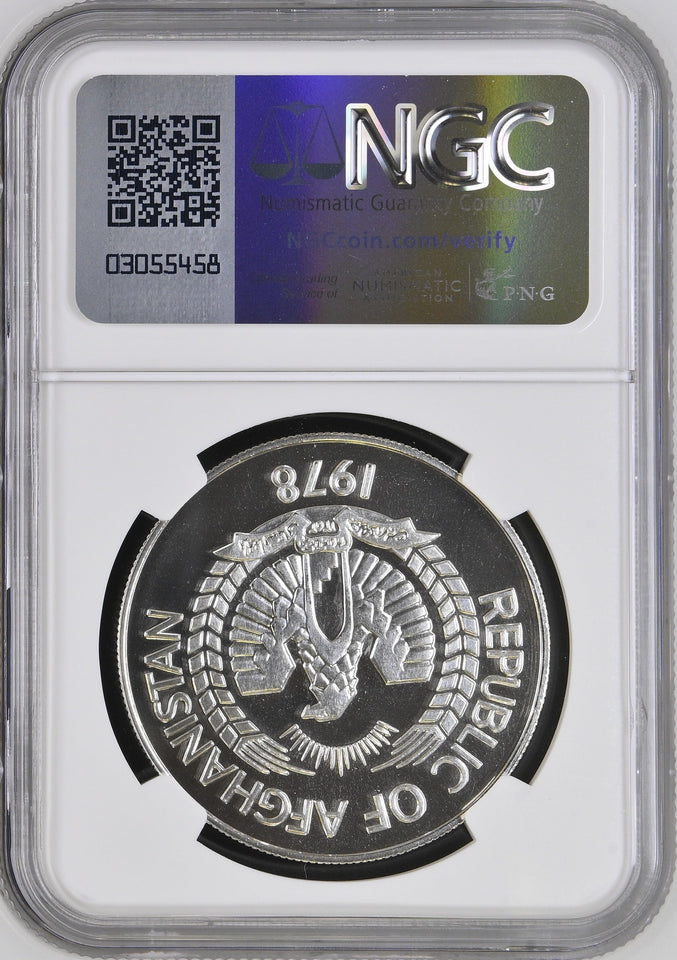 1978 SILVER AFGHAN REPUBLIC 250 AFGHANIS CONSERVATION SNOW LEOPARD ( NGC ) MS69 - NGC SILVER COINS - Cambridgeshire Coins