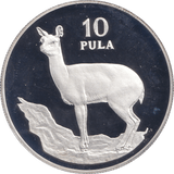 1978 SILVER PROOF 10 PULA BOTSWANA - SILVER WORLD COINS - Cambridgeshire Coins