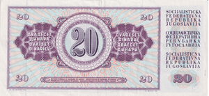 1978 YUGOSLAVIA 20 DINARA BANKNOTE REF-1674 - WORLD BANKNOTES - Cambridgeshire Coins