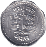 1979 10 PAISE NEPAL - WORLD COINS - Cambridgeshire Coins