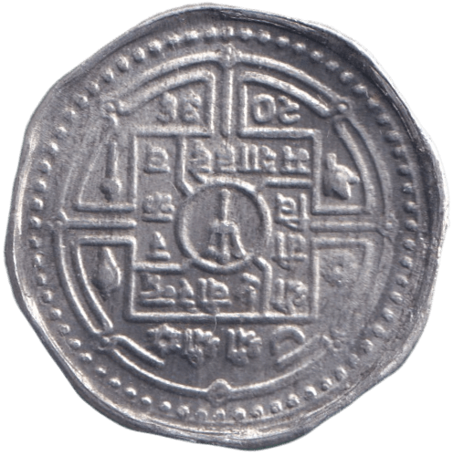 1979 10 PAISE NEPAL - WORLD COINS - Cambridgeshire Coins