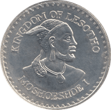 1979 15 MALUTI 1oz SILVER YEAR OF THE CHILD LESOTHO - SILVER WORLD COINS - Cambridgeshire Coins