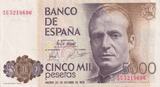1979 5000 PESTAS BANKNOTE SPAIN REF-1650 - WORLD BANKNOTES - Cambridgeshire Coins