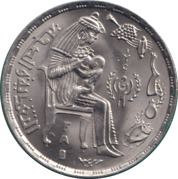 1979 EGYPT 5 PIASTIERES - WORLD COINS - Cambridgeshire Coins