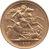 1979 GOLD SOVEREIGN ( UNC ) - Sovereign - Cambridgeshire Coins