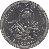 1979 ONE CROWN MILLENIUM OF TYNWALD - WORLD COINS - Cambridgeshire Coins