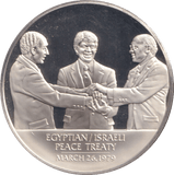 1979 SILVER EGYPTIAN / ISRAELI PEACE TREATY MEDALLION - MEDALS & MEDALLIONS - Cambridgeshire Coins