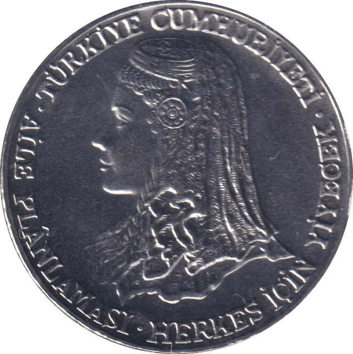 1979 TURKEY 2 1/2 LIRA - WORLD COINS - Cambridgeshire Coins
