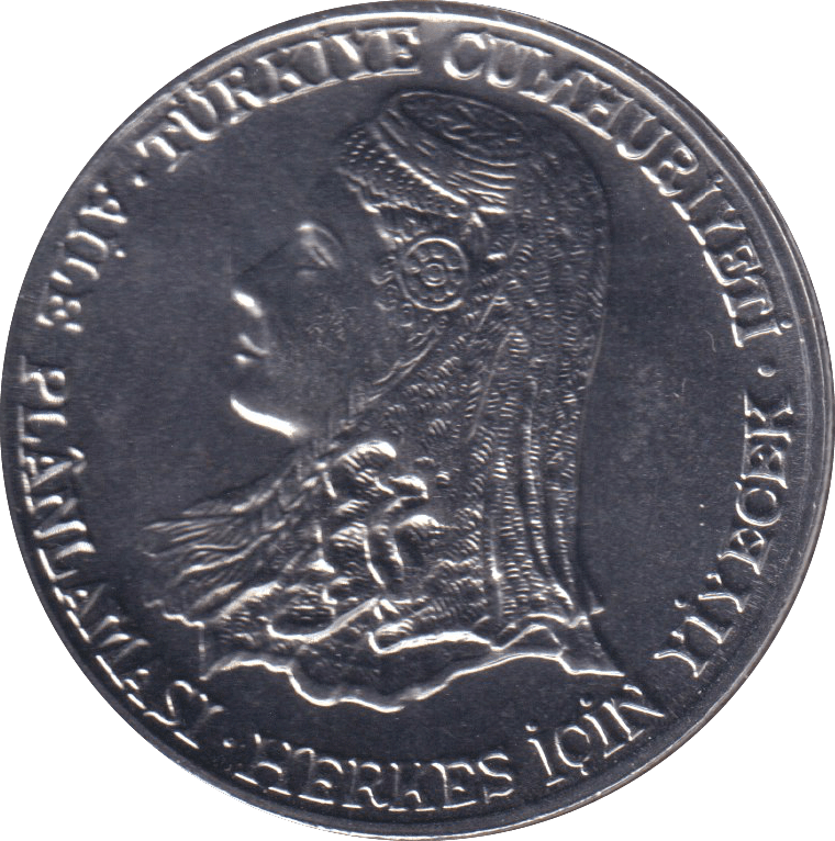 1979 TURKEY 5 LIRA - WORLD COINS - Cambridgeshire Coins