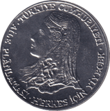 1979 TURKEY 5 LIRA - WORLD COINS - Cambridgeshire Coins