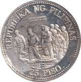 1980 25 PISO PHILIPPINES - WORLD COINS - Cambridgeshire Coins