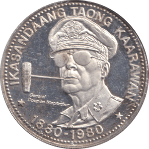 1980 25 PISO PHILIPPINES - WORLD COINS - Cambridgeshire Coins