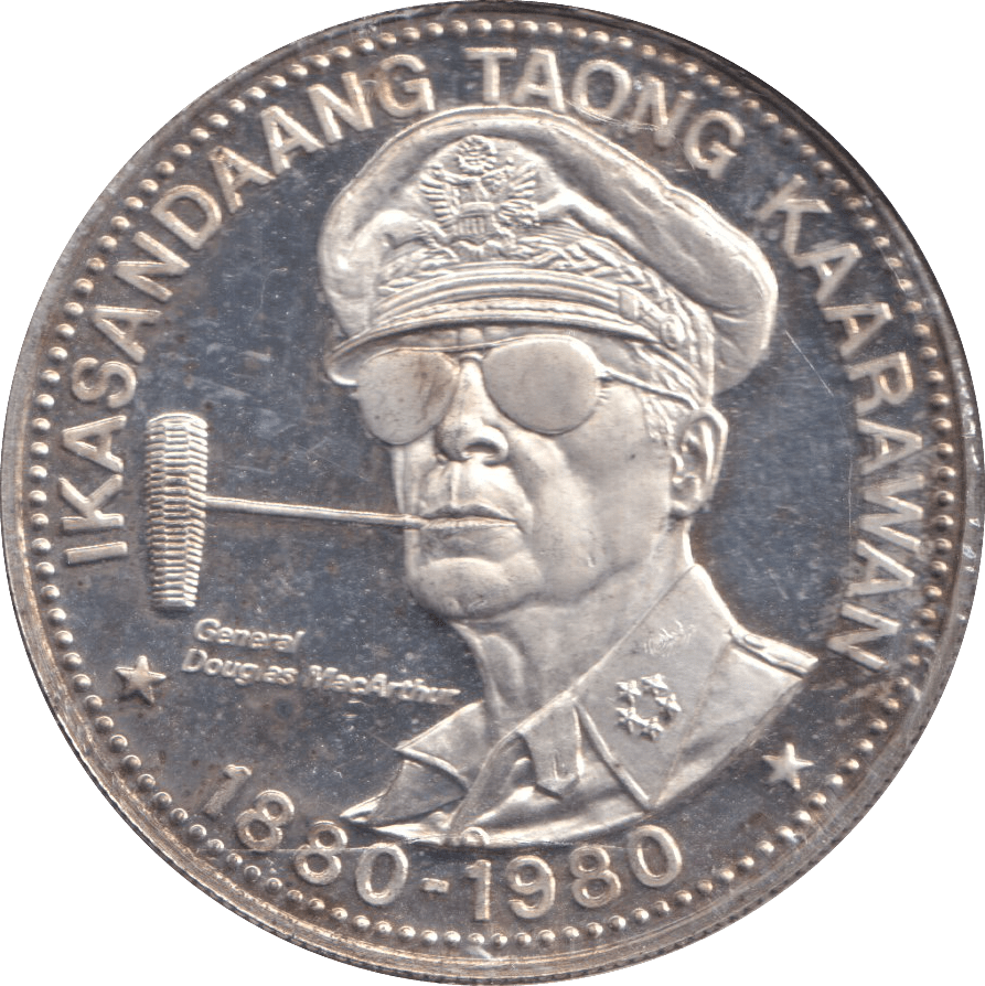 1980 25 PISO PHILIPPINES - WORLD COINS - Cambridgeshire Coins