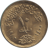 1980 EGYPT 10 MILLIEMES - WORLD COINS - Cambridgeshire Coins