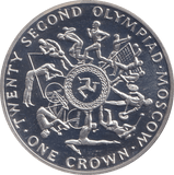 1980 ONE CROWN ISLE OF MAN - SILVER WORLD COINS - Cambridgeshire Coins
