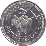 1980 SILVER CROWN ISLE OF MAN ( PROOF ) - SILVER WORLD COINS - Cambridgeshire Coins