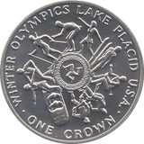 1980 SILVER PROOF ONE CROWN ISLE OF MAN - SILVER WORLD COINS - Cambridgeshire Coins