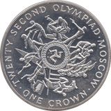 1980 SILVER PROOF ONE CROWN ISLE OF MAN - SILVER WORLD COINS - Cambridgeshire Coins