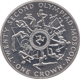 1980 SILVER PROOF ONE CROWN ISLE OF MAN - SILVER WORLD COINS - Cambridgeshire Coins