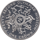 1980 SILVER PROOF ONE CROWN ISLE OF MAN - SILVER WORLD COINS - Cambridgeshire Coins