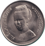 1980 THILAND 5 BAHT - WORLD COINS - Cambridgeshire Coins